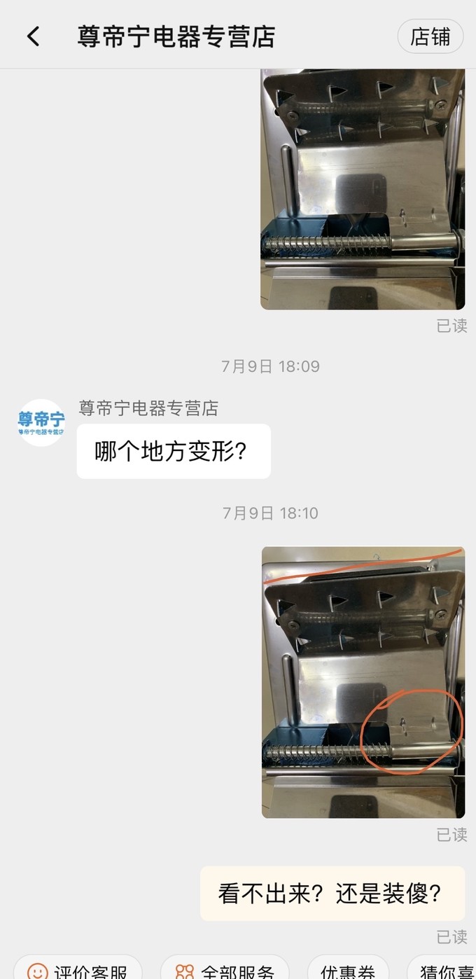 其他厨房电器