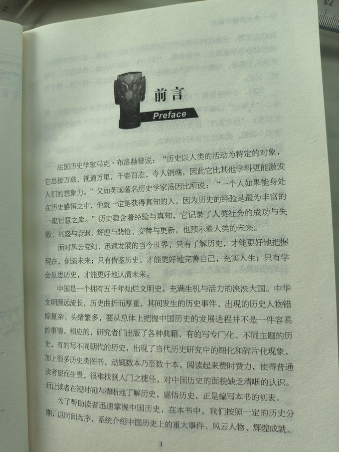 北京联合出版公司历史