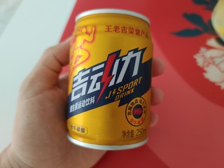 【试喝】王老吉出的功能饮料