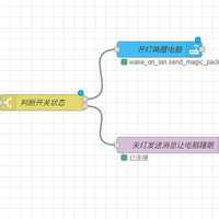 智能家居 篇二：Homeassistant实现电脑自动唤醒配合WindowsHello人脸识别自动进入桌面