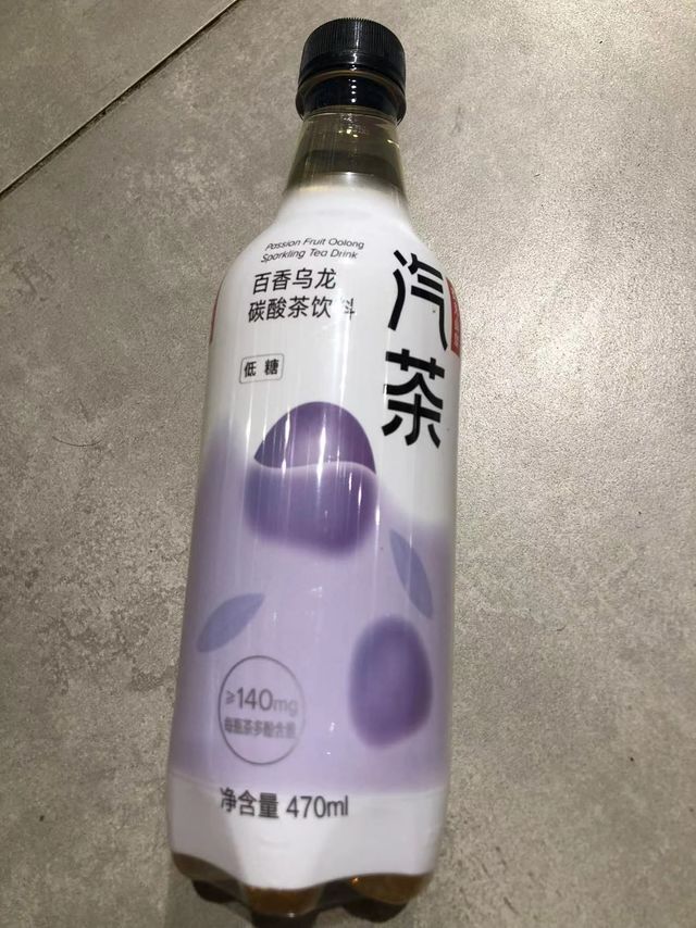 碳酸茶