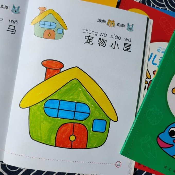 金枝叶绘画图画本怎么样 很漂亮的画画本,孩子还挺喜欢的._什么值得买