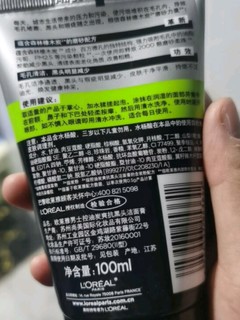 欧莱雅男士控油炭爽洁面膏