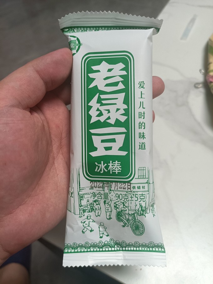 老绿豆冰棍图片图片