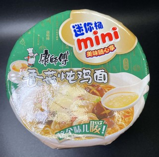 夏日饮食没胃口？尝尝这个香菇炖鸡面吧