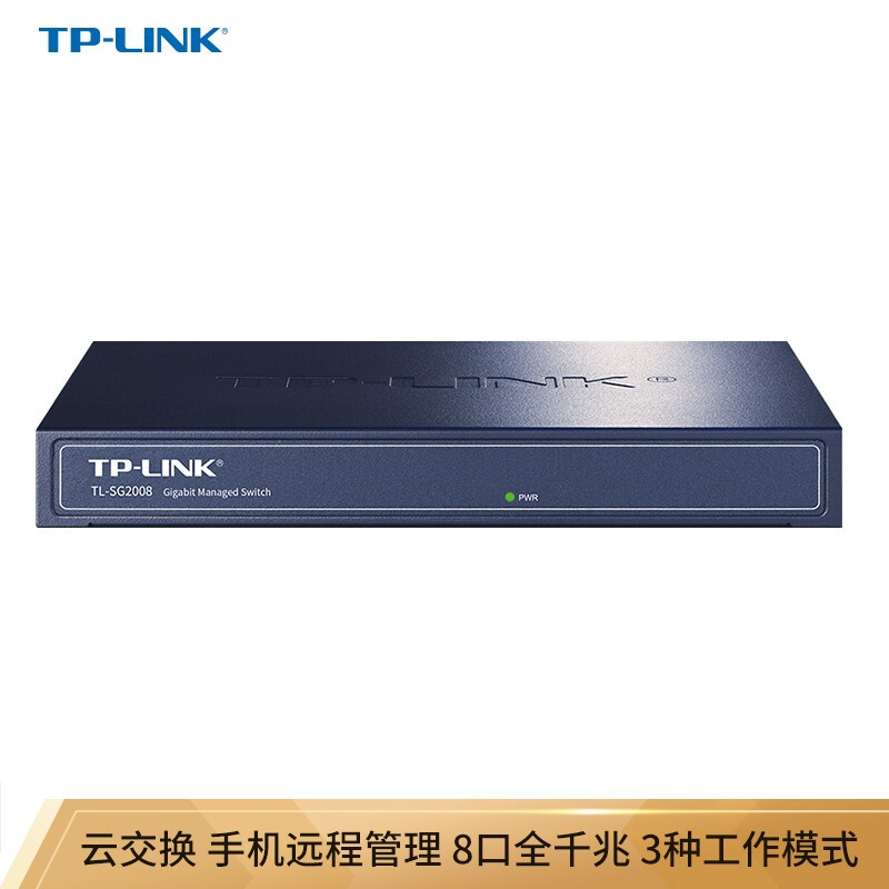 端口隔离限速，网管型交换机：TP-LINK 云交换 TL-SG2008 晒单