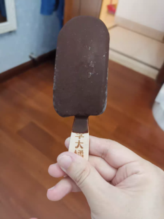 李大橘冰淇淋