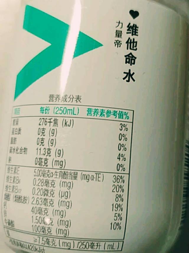 夏日解渴好选择