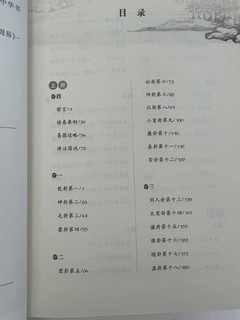 哲学专著首选—易经