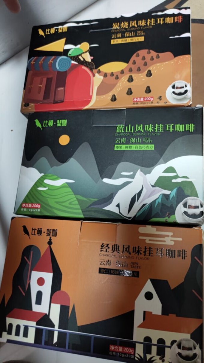 比顿咖啡挂耳咖啡