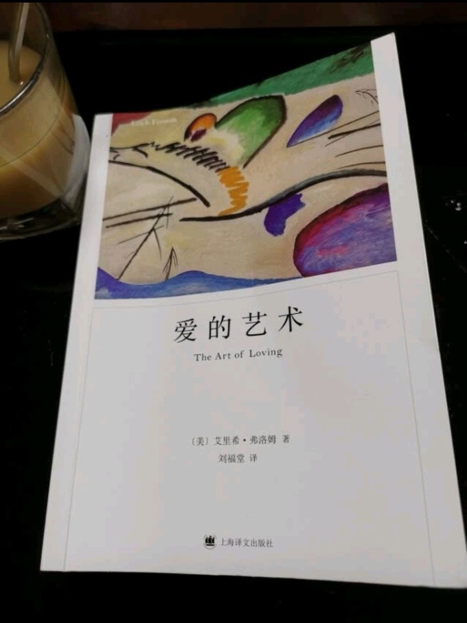 上海译文出版社文化艺术