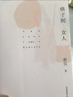 我最爱的一本书📖