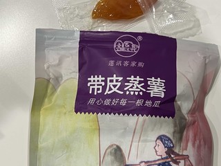 红薯🍠还能这样吃，带皮蒸薯