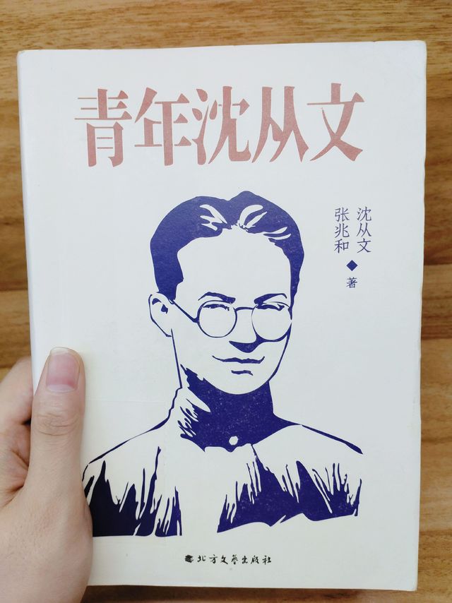 小时候不知他香，长大把他当成宝