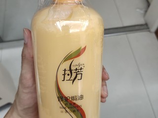 便宜实惠的拉芳护发素