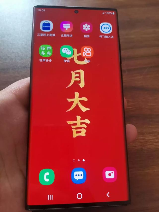 机皇绝响！三星note20 Ultra