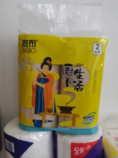 木香斑布