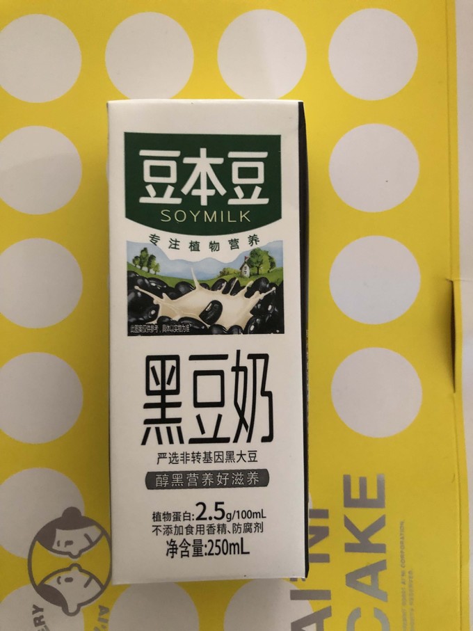 豆本豆植物奶