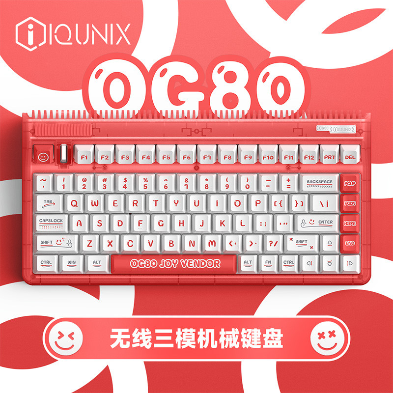 快乐可以很简单，只需要一部快乐贩卖机：铝厂OG80机械键盘