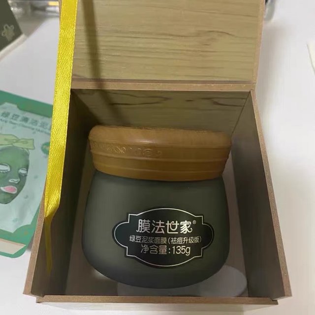 去黑头的膜法世家绿豆面膜