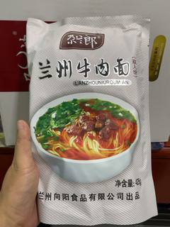 兰州牛肉面好吃😋