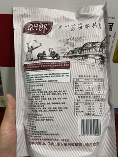 兰州牛肉面好吃😋