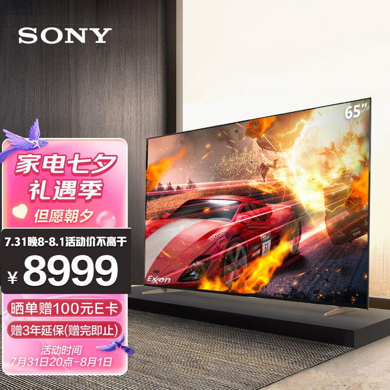 PS5的最佳搭档：索尼65X91K电视