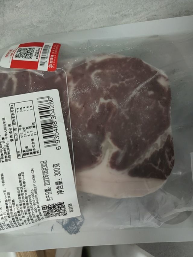 最牛的自制情人节礼物