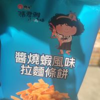 张君雅拉面条饼