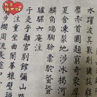 七夕的礼物多练练字