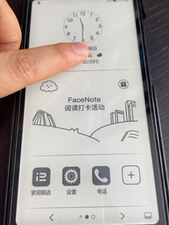 墨水屏手机，看小说利器