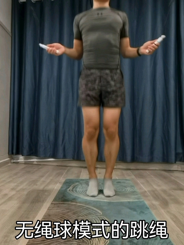 无绳跳绳和有绳跳绳哪个好？试试，给你答案