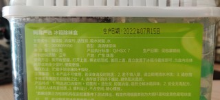 除臭抑菌双重功效—网易严选除味盒