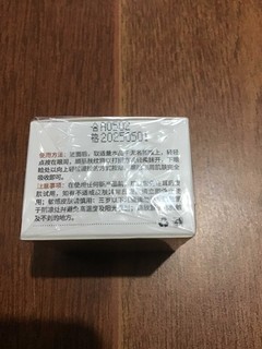 好用的眼霜