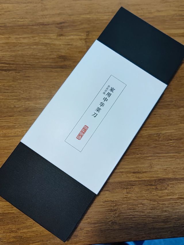 能连拍一百头大蒜，京造九铬钢的大菜刀开箱