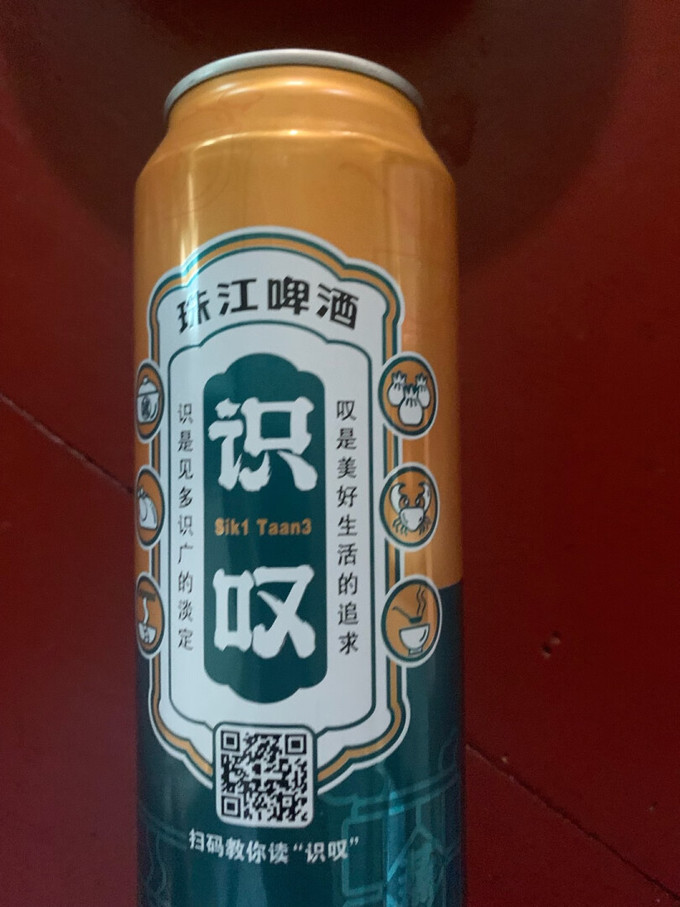 珠江啤酒工業啤酒