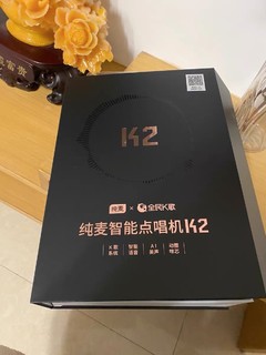 纯麦智能点唱机k2全民K歌麦克风