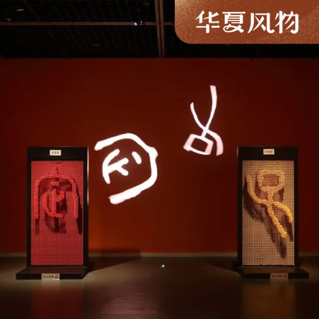 风物早知道8.01 | 具有迷惑性外表的夏日水果好丰富；中国第一历史档案馆新馆开放！还有各类展览的新玩法……