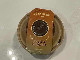 煲仔饭居然也能做成方便食品！