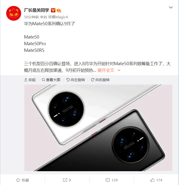 科技东风｜中国算力全球第二、Deepin 23上新、iPhone 销量强劲但有隐疾