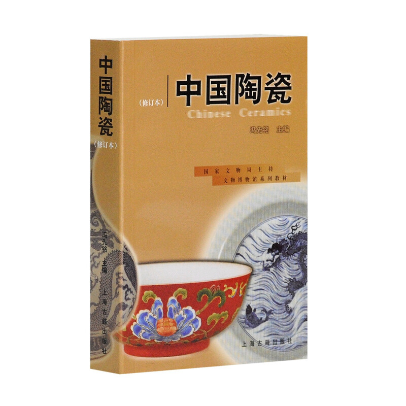 雍正爷的“神仙审美”，清宫瓷器颜值巅峰