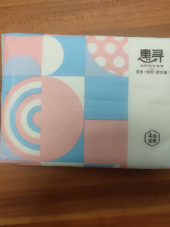 京东自有品牌，0.01元入手三包抽纸