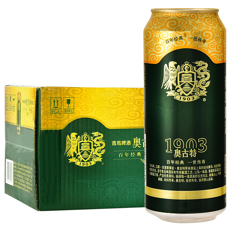 炎炎夏日，六款经典的青岛啤酒推荐!