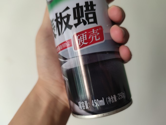 龟牌车蜡