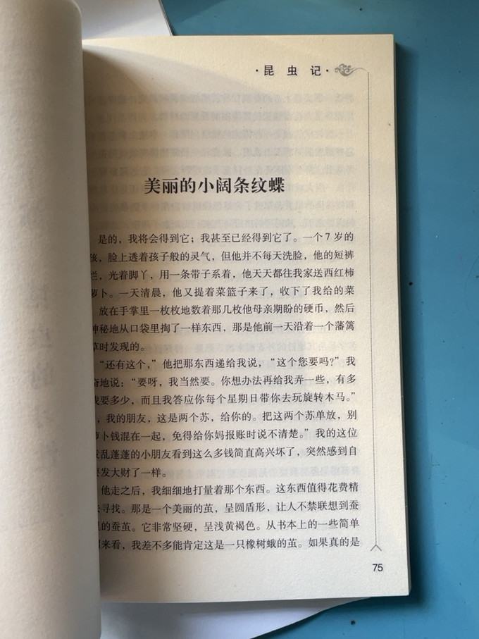 黑龙江美术出版社儿童文学