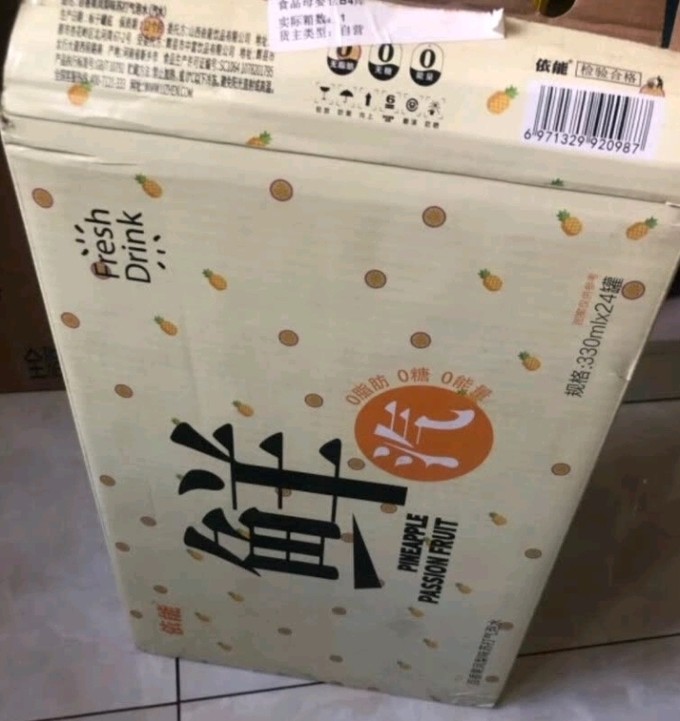 依能饮料