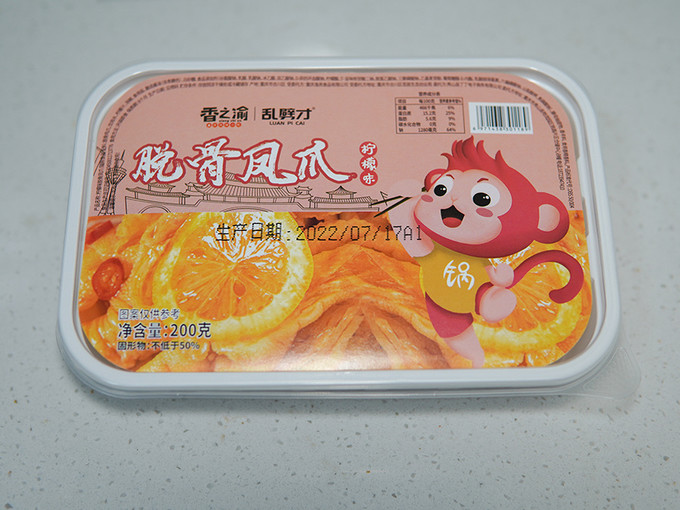 方便食品