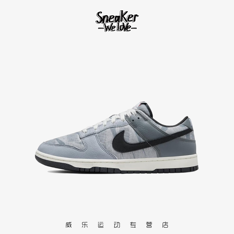 印满钩子的Nike Dunk Low Copy Paste