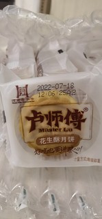 好吃的小月饼不需要多介绍了吧