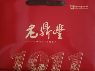 中华老字号老鼎丰月饼性价比太高了